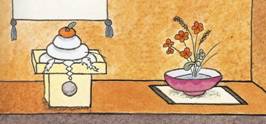 kagamimochi.jpg