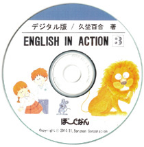 English in Action 3 fW^