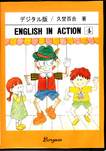 English in Action 4 fW^