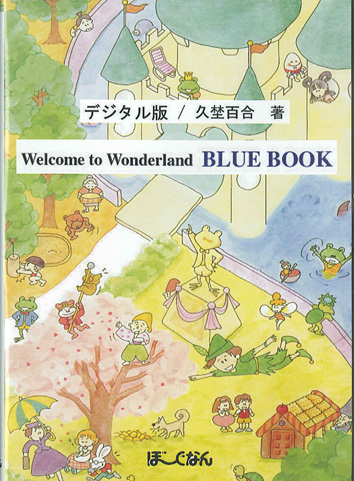 Wonderland BLUE BOOK fW^