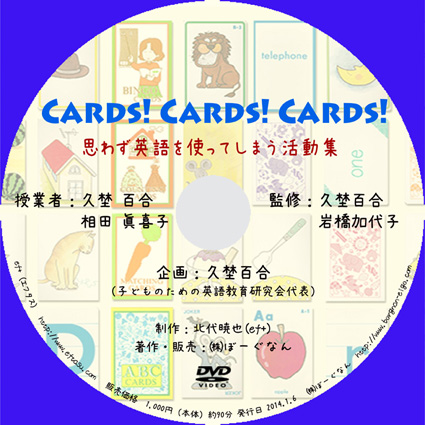 WDVD2@CARDS CARDS CARDS